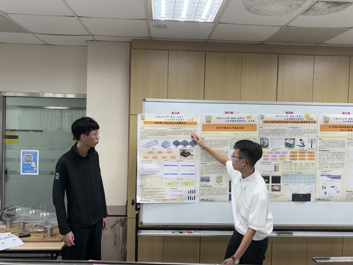 114學年度專題競賽03圖片